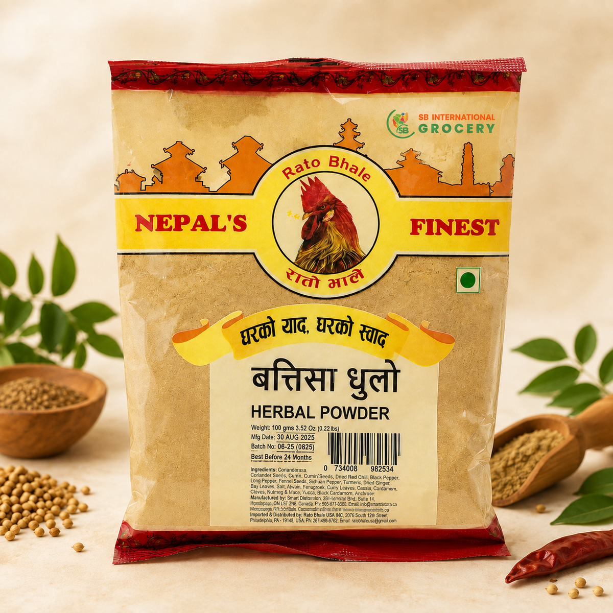 Nepali Sutkeri Masala in USA