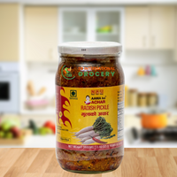 Mula Achar - Aama ko Achar