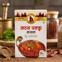 Rato Bhale Mutton Pakku Masala 100g authentic Nepali mutton curry masala spice mix for goat and meat curry | SB International Grocery