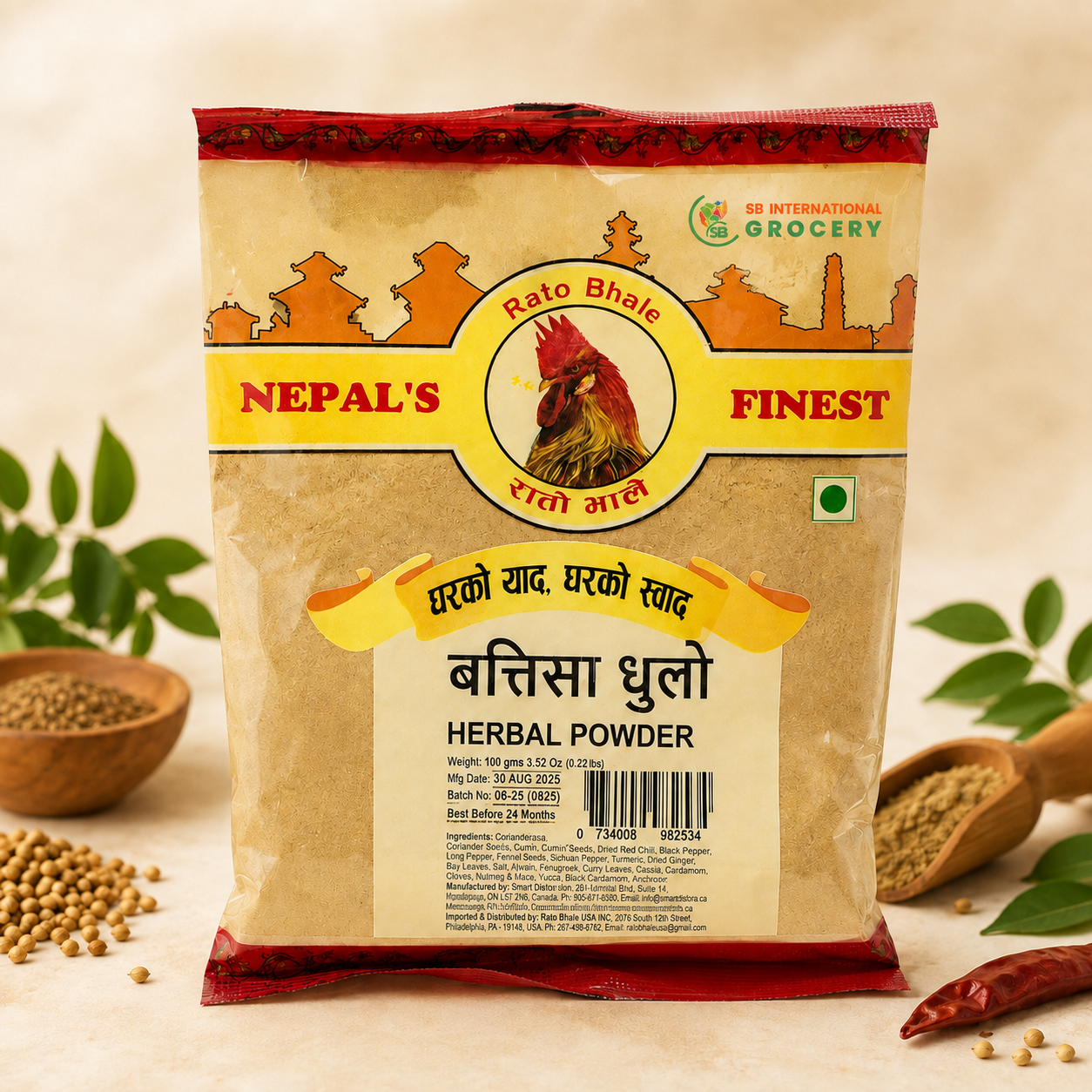 Nepali Sutkeri Masala in USA